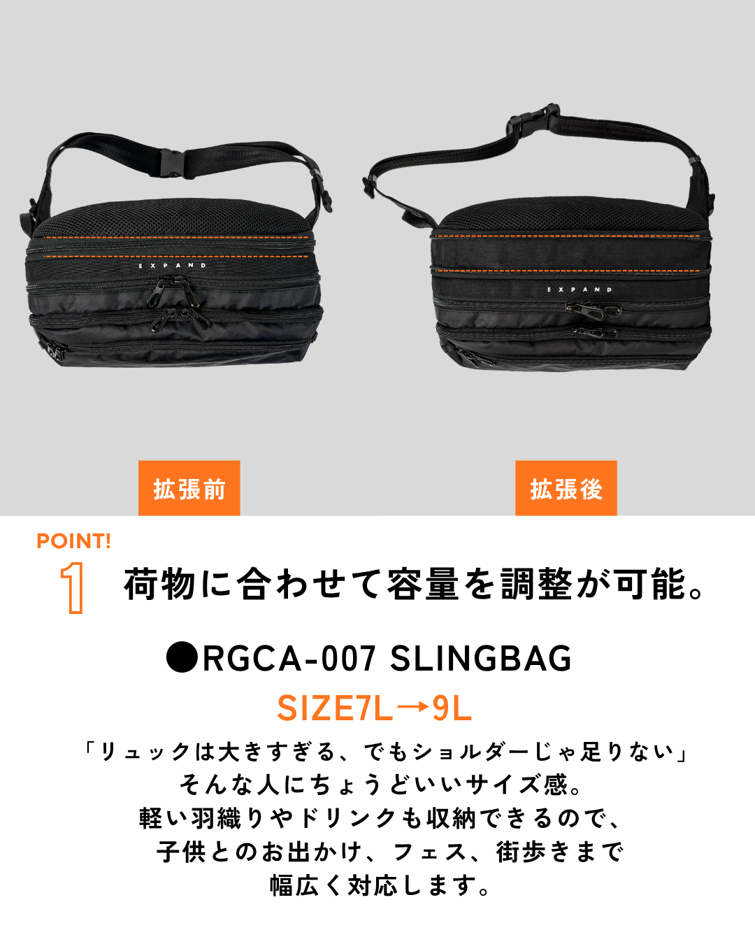 ［R.G.B］CARGOシリーズ　スリングバッグM　RGCA-005　7～9Ｌ