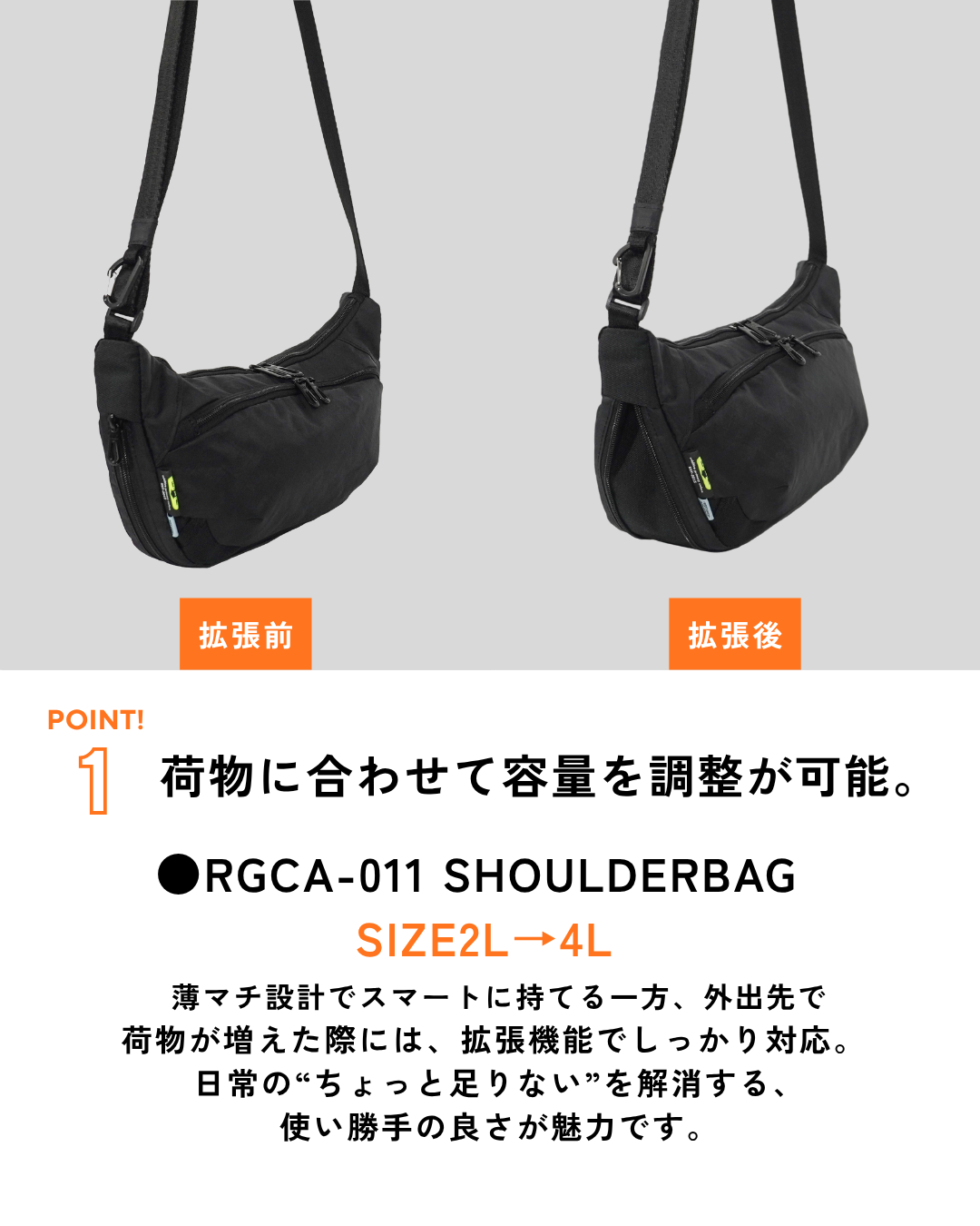 ［R.G.B］CARGOシリーズ　ショルダーバッグS　RGCA-011　2～4Ｌ