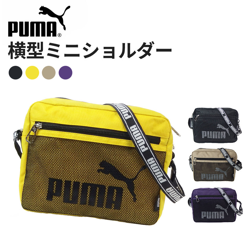 ［PUMA］横型ミニショルダー  J20054